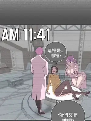 LOVE愛的導航G／零號手機 1-54話[完結]_003361