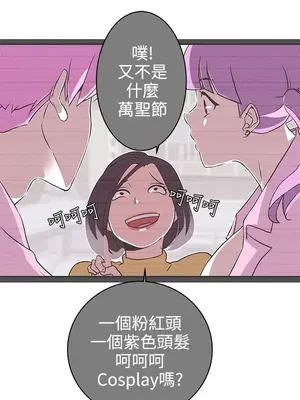 LOVE愛的導航G／零號手機 1-54話[完結]_003362