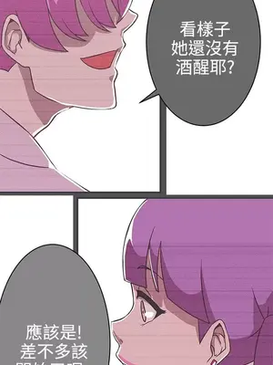 LOVE愛的導航G／零號手機 1-54話[完結]_003363