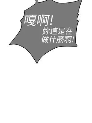 LOVE愛的導航G／零號手機 1-54話[完結]_003365