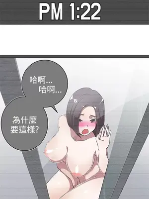 LOVE愛的導航G／零號手機 1-54話[完結]_003366