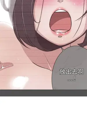 LOVE愛的導航G／零號手機 1-54話[完結]_003370