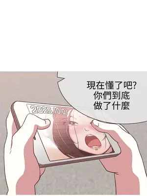 LOVE愛的導航G／零號手機 1-54話[完結]_003371