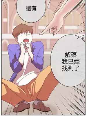 LOVE愛的導航G／零號手機 1-54話[完結]_003374