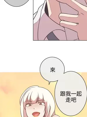 LOVE愛的導航G／零號手機 1-54話[完結]_003378