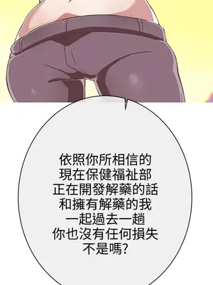 LOVE愛的導航G／零號手機 1-54話[完結]_003379