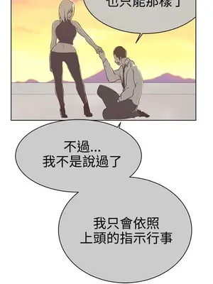 LOVE愛的導航G／零號手機 1-54話[完結]_003380