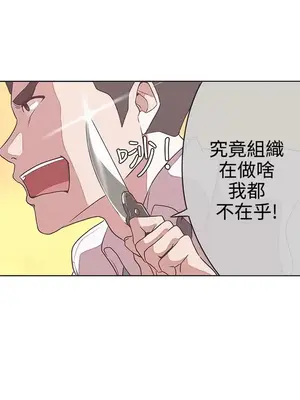 LOVE愛的導航G／零號手機 1-54話[完結]_003381