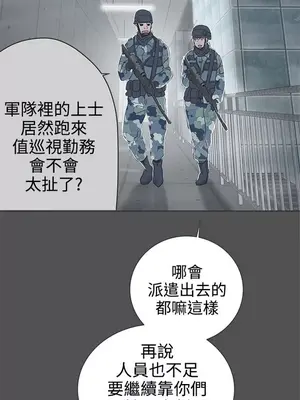 LOVE愛的導航G／零號手機 1-54話[完結]_003389