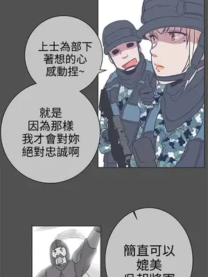 LOVE愛的導航G／零號手機 1-54話[完結]_003390