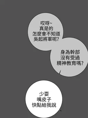 LOVE愛的導航G／零號手機 1-54話[完結]_003391