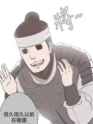 LOVE愛的導航G／零號手機 1-54話[完結]_003392