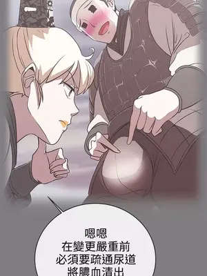 LOVE愛的導航G／零號手機 1-54話[完結]_003394