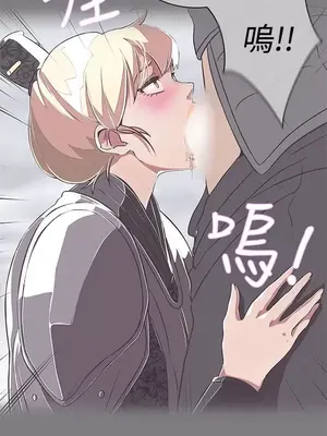 LOVE愛的導航G／零號手機 1-54話[完結]_003395