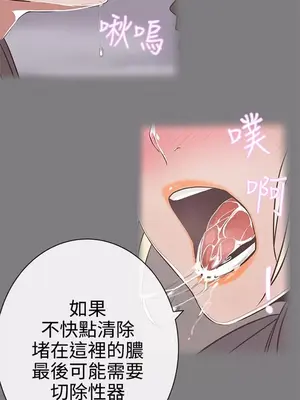 LOVE愛的導航G／零號手機 1-54話[完結]_003397