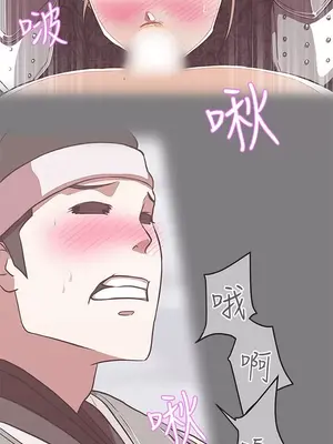 LOVE愛的導航G／零號手機 1-54話[完結]_003399