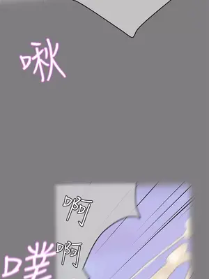 LOVE愛的導航G／零號手機 1-54話[完結]_003400