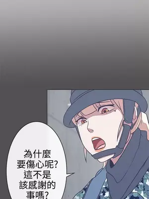 LOVE愛的導航G／零號手機 1-54話[完結]_003403