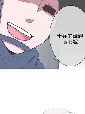 LOVE愛的導航G／零號手機 1-54話[完結]_003404