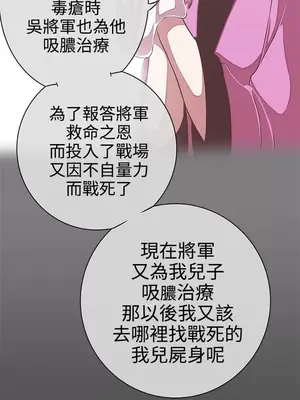 LOVE愛的導航G／零號手機 1-54話[完結]_003405