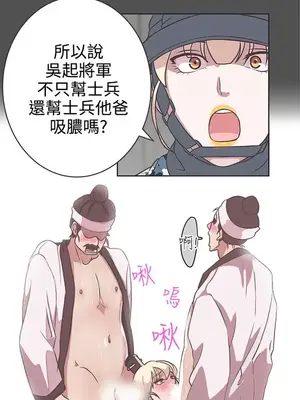 LOVE愛的導航G／零號手機 1-54話[完結]_003406