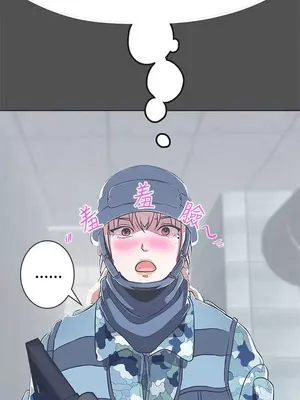 LOVE愛的導航G／零號手機 1-54話[完結]_003407