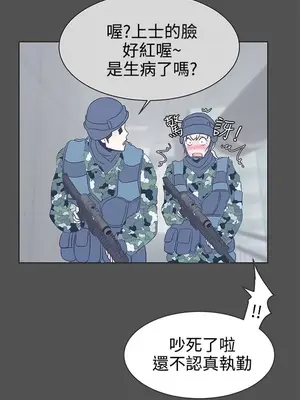 LOVE愛的導航G／零號手機 1-54話[完結]_003408