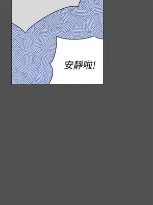 LOVE愛的導航G／零號手機 1-54話[完結]_003409