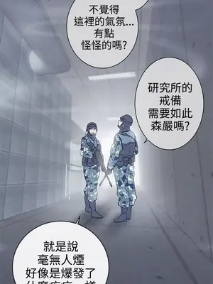 LOVE愛的導航G／零號手機 1-54話[完結]_003410