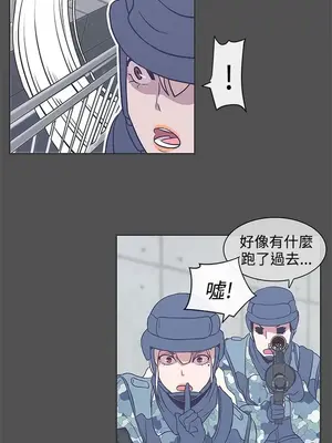 LOVE愛的導航G／零號手機 1-54話[完結]_003411