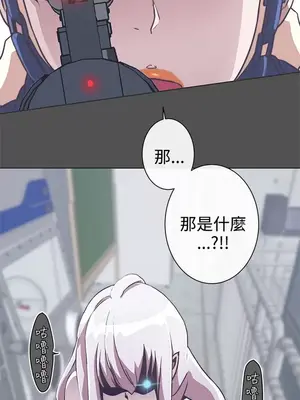 LOVE愛的導航G／零號手機 1-54話[完結]_003413