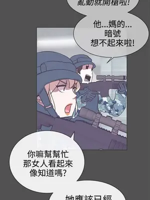 LOVE愛的導航G／零號手機 1-54話[完結]_003415