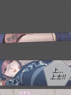 LOVE愛的導航G／零號手機 1-54話[完結]_003424