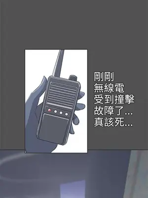 LOVE愛的導航G／零號手機 1-54話[完結]_003432