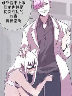 LOVE愛的導航G／零號手機 1-54話[完結]_003439