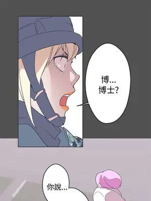 LOVE愛的導航G／零號手機 1-54話[完結]_003440