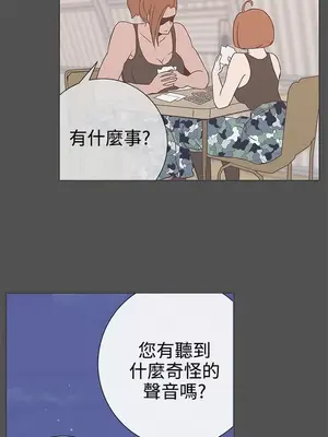 LOVE愛的導航G／零號手機 1-54話[完結]_003443