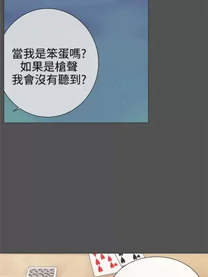 LOVE愛的導航G／零號手機 1-54話[完結]_003444