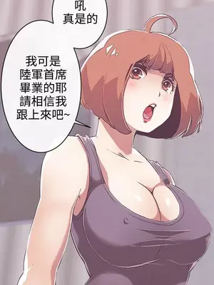 LOVE愛的導航G／零號手機 1-54話[完結]_003446