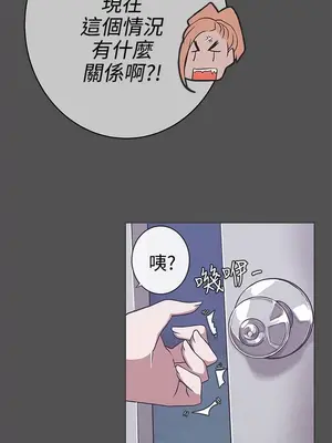LOVE愛的導航G／零號手機 1-54話[完結]_003447