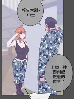 LOVE愛的導航G／零號手機 1-54話[完結]_003448