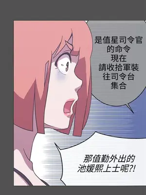 LOVE愛的導航G／零號手機 1-54話[完結]_003449