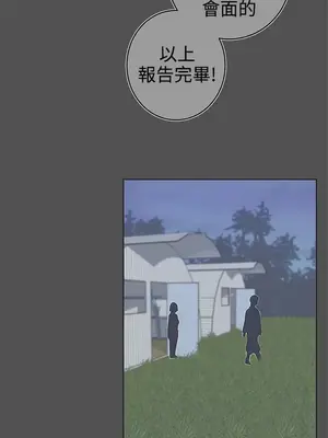 LOVE愛的導航G／零號手機 1-54話[完結]_003450