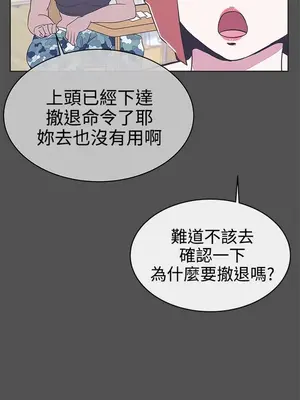 LOVE愛的導航G／零號手機 1-54話[完結]_003451