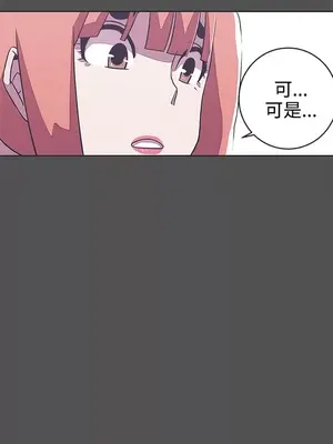 LOVE愛的導航G／零號手機 1-54話[完結]_003452