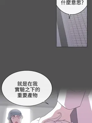LOVE愛的導航G／零號手機 1-54話[完結]_003453