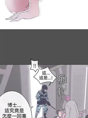 LOVE愛的導航G／零號手機 1-54話[完結]_003458