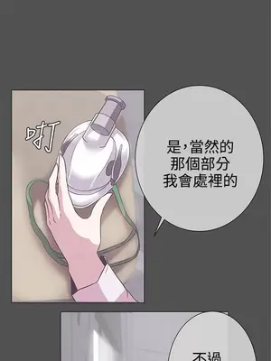 LOVE愛的導航G／零號手機 1-54話[完結]_003459