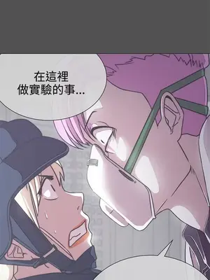 LOVE愛的導航G／零號手機 1-54話[完結]_003460