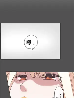 LOVE愛的導航G／零號手機 1-54話[完結]_003464